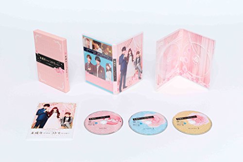 【中古】未成年だけどコドモじゃない DVD 豪華版