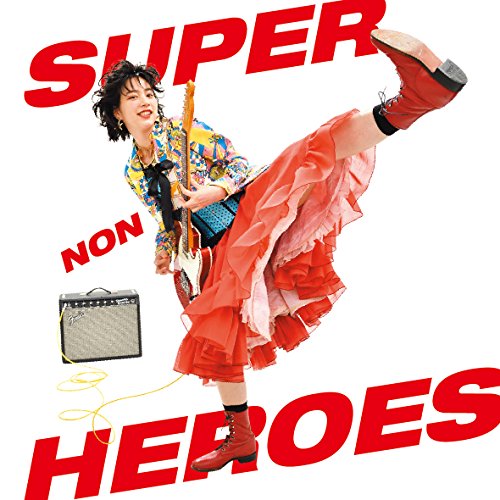 【中古】スーパーヒーローズ [CD+DVD] 8,286円