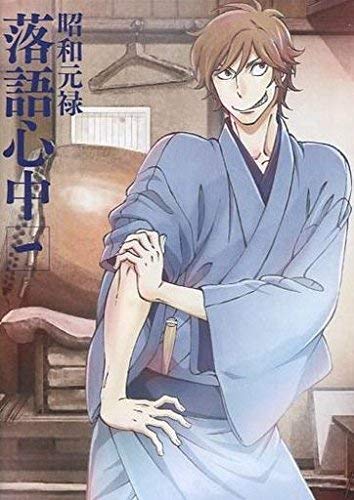 【中古】昭和元禄落語心中 全7巻セット 【マーケットプレイス Blu-rayセット】