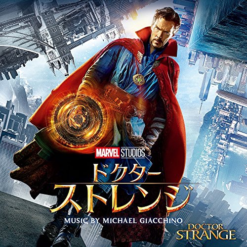 【中古】ドクター・ストレンジ -オリジナル・サウンドトラック