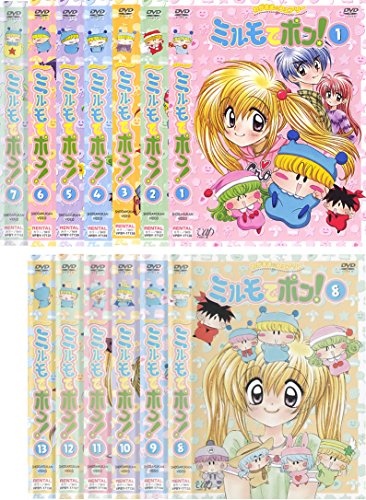 【中古】わがまま☆フェアリーミルモでポン [レンタル落ち] 全13巻セット [マーケットプレイスDVDセット商品]