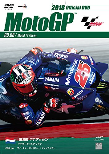 【中古】2018MotoGP公式DVD Round 8 オランダGP