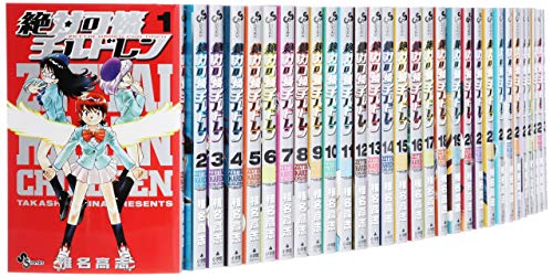 【中古】絶対可憐チルドレン コミック 1-51巻セット|Come to Store