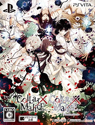 【中古】Collar×Malice ツインパック (特典(カードステッカー2枚組) 同梱) 予約特典(ドラマCD) 付 - PSVita