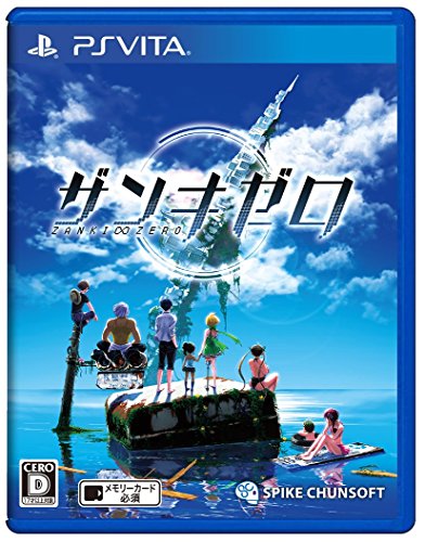 【中古】【PSVita】ザンキゼロ