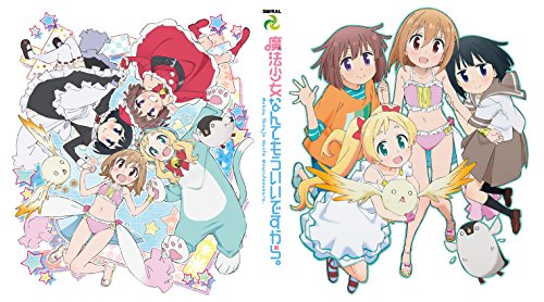 【中古】魔法少女なんてもういいですから。1&2パック [Blu-ray]画像