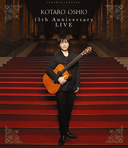 【中古】15th Anniversary LIVE [Blu-ray]