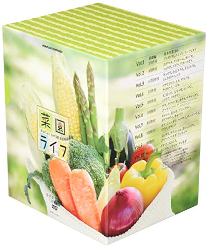 【中古】菜園ライフ ~本当によくわかる野菜作り~ DVD BOX|Come to Store