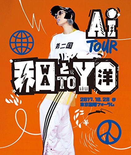 【中古】AI TOUR 和と洋 [Blu-ray]