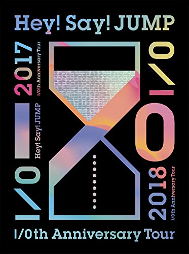 【中古】Hey! Say! JUMP I/Oth Anniversary Tour 2017-2018(初回限定盤1) [DVD]