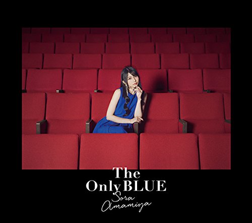 【中古】The Only BLUE(初回生産限定盤)(Blu-ray Disc付)