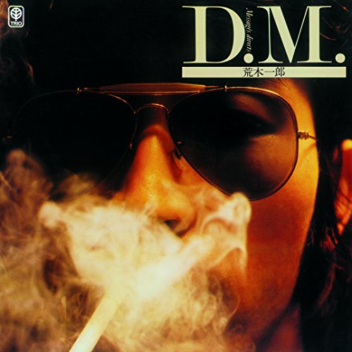 【中古】D.M. -Messages directs- 7,094円