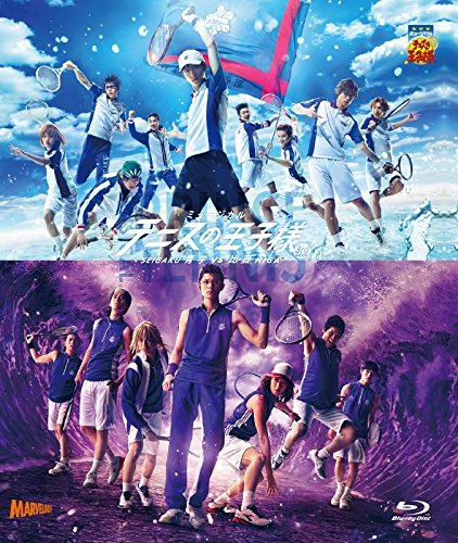 【中古】ミュージカル テニスの王子様 3rd Season 青学vs比嘉(Blu?ray Disc)|Come to Store