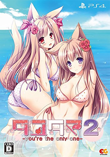 【中古】タユタマ2 -youre the only one- 初回限定版 - PS4 (【特典】B2タペストリー 同梱)|Come to Store