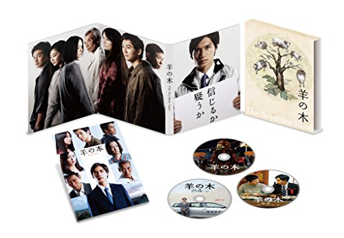 【中古】羊の木(Blu-ray豪華版)(Blu-ray+2DVD)