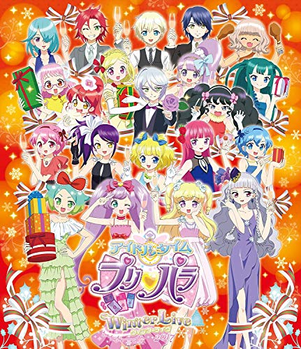 【中古】アイドルタイムプリパラ Winter Live 2017 BD [Blu-ray]｜Come to Store