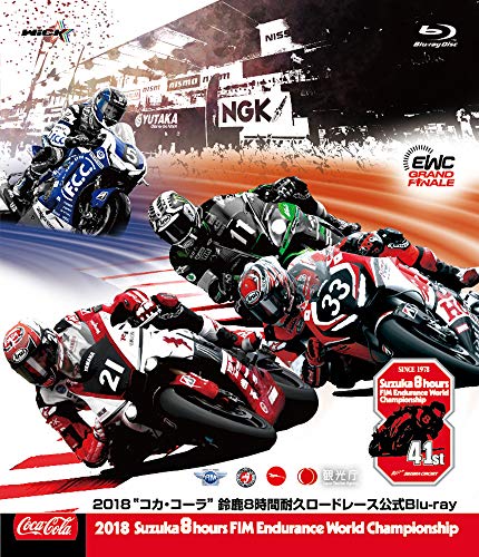 【中古】2018コカ・コーラ鈴鹿8時間耐久ロードレース公式ブルーレイ [Blu-ray]｜Come to Store