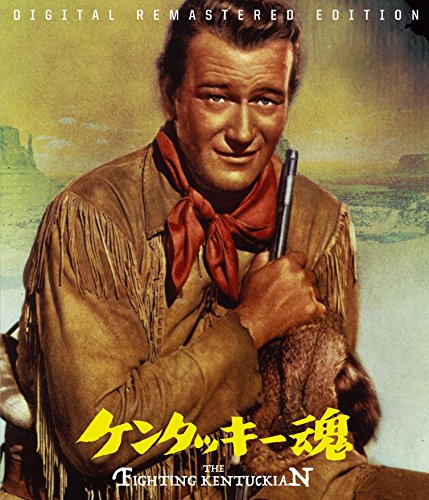 【中古】ケンタッキー魂 HDリマスター [Blu-ray]