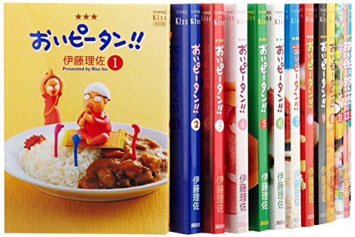 【中古】おいピータン!! 全17巻完結セット (ワイドKC キス)|Come to Store