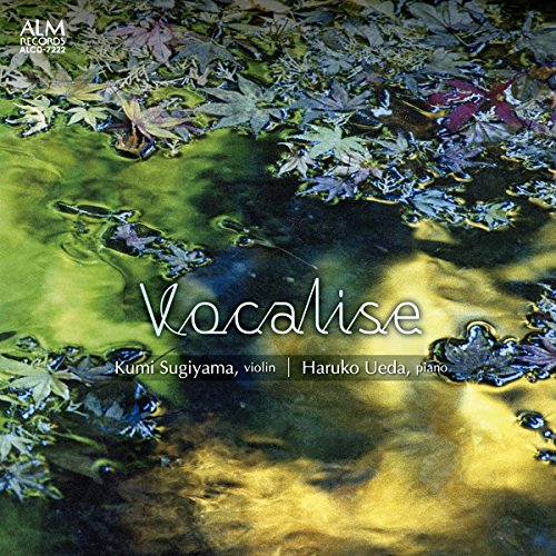 【中古】Vocalise ~ヴァイオリンで紡ぐ詩~