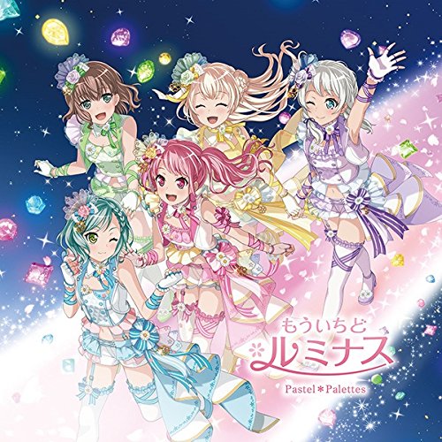 【中古】もういちど ルミナス(Blu-ray付生産限定盤)｜Come to Store