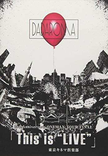 【中古】3rd Anniversary ONEMAN TOUR FINAL「This isLIVE」2018.03.21東京キネマ倶楽部 [DVD]