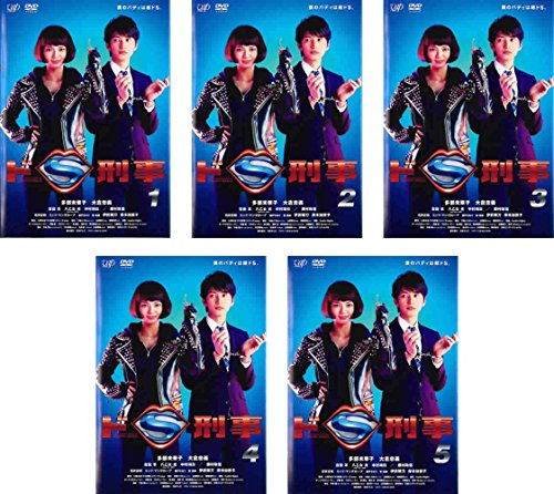 【中古】ドS刑事 [レンタル落ち] 全5巻セット [マーケットプレイスDVDセット商品]｜Come to Store