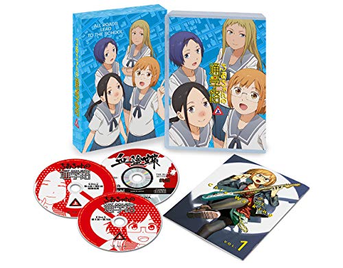 【中古】ちおちゃんの通学路 上巻 [Blu-ray]