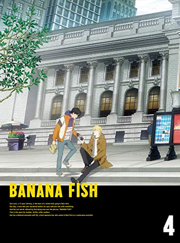 【中古】BANANA FISH DVD BOX 4(完全生産限定版)