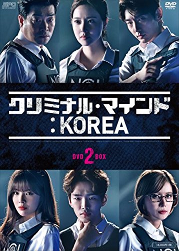 【中古】クリミナル・マインド:KOREA DVD-BOX2