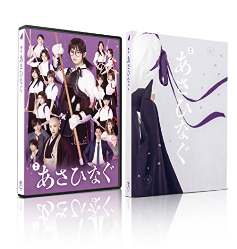【中古】舞台「あさひなぐ」 Blu-ray (Blu-ray2枚組) 15,661円