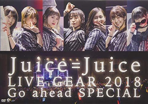 【中古】Juice\u003dJuice LIVE GEAR 2018 ~Go ahead SPECIAL~[DVD]