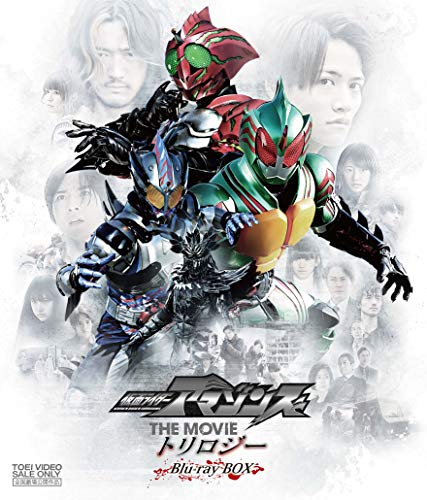 【中古】【メーカー特典あり】仮面ライダーアマゾンズ THE MOVIE トリロジー Blu-ray BOX(オリジナル映像特典DVD付)