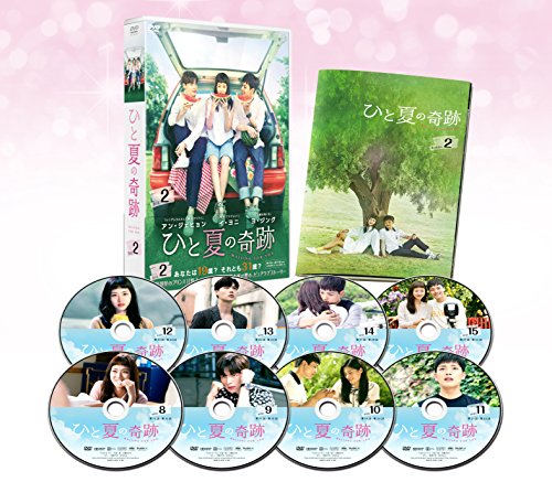 【中古】ひと夏の奇跡~waiting for you DVD-BOX2｜Come to Store