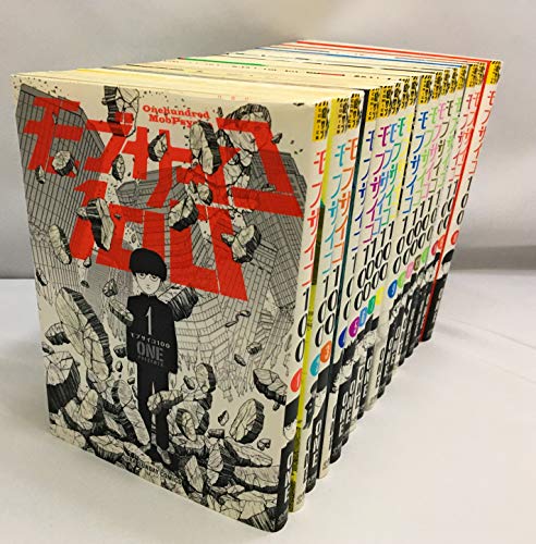 【中古】モブサイコ100 コミック 全16巻セット