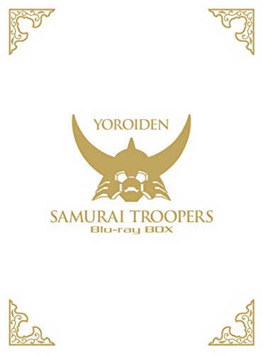 【中古】鎧伝サムライトルーパー Blu-ray BOX(初回生産限定)