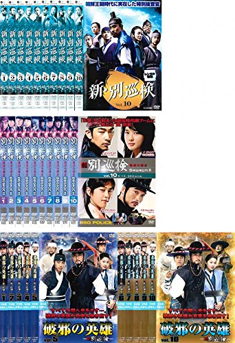 【中古】新 別巡検 全10巻 + シーズン2 最後の導き 全10巻 + シーズン3 破邪の英雄 全10巻 [レンタル落ち] 全30巻セット [マーケットプレイスDVDセット商品]｜Come to Store