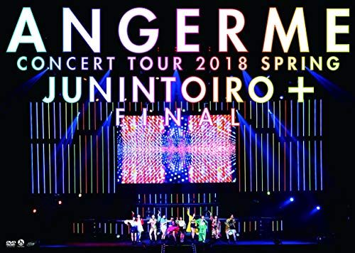 【中古】コンサートツアー2018春十人十色+ファイナル[DVD]