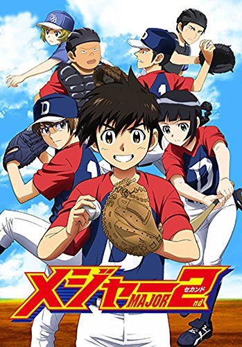 【中古】メジャーセカンド DVD BOX Vol.2