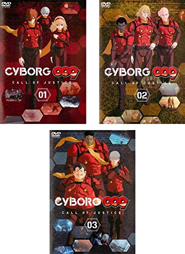【中古】CYBORG 009 サイボーグ ゼロゼロナイン CALL OF JUSTICE [レンタル落ち] 全3巻セット [マーケットプレイスDVDセット商品]｜Come to Store 19,831円