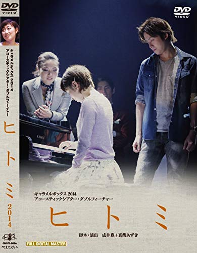 楽天市場】【中古】 小物入れ 奈良美智 Yoshitomo Nara