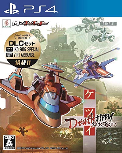 【中古】ケツイ Deathtiny ~絆地獄たち~ - PS4｜Come to Store 10,917円