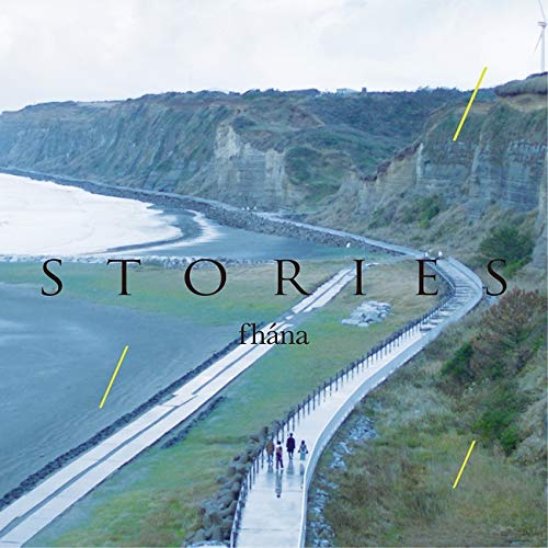 【中古】STORIES【初回限定盤】(特典なし)