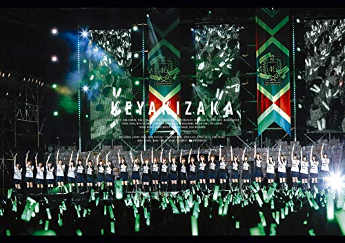 【中古】欅共和国2017(通常盤) [Blu-ray]
