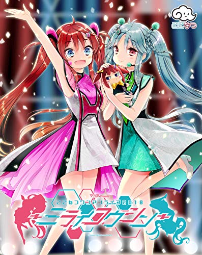 【中古】EDP presents ここなつワンマンライブ2018 ミライコウシン [Blu-ray]