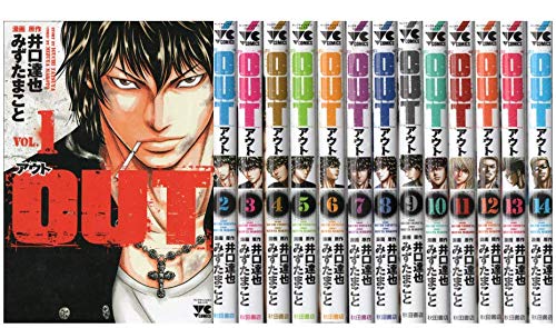 【中古】OUT コミック 1-15巻セット 29,134円