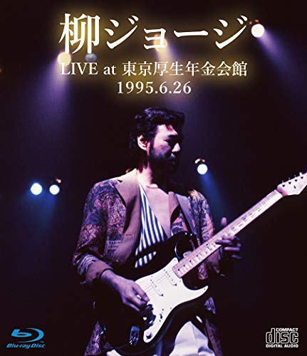 【中古】柳ジョージ LIVE at 東京厚生年金会館 1995.6.26 -完全版-【Blu-ray&2CD】｜Come to Store