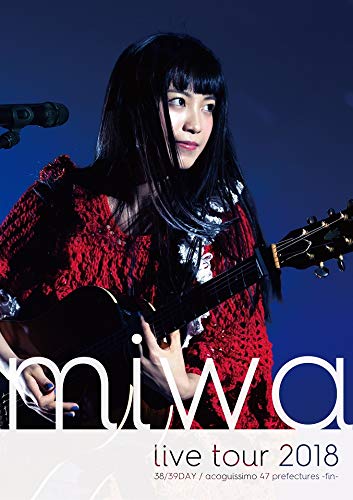 【中古】miwa live tour 2018 38/39DAY / acoguissimo 47都道府県~完~ [Blu-ray]｜Come to Store