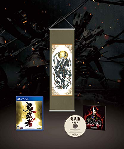【中古】鬼武者 幻魔封印箱 (げんまふういんばこ) -PS4