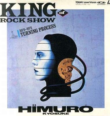 【中古】KING OF ROCK SHOW【レーザーディスク】